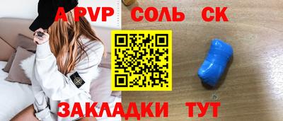 COCAINE Бугуруслан