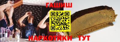 ALPHA-PVP Будённовск