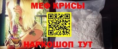 ALPHA-PVP Будённовск