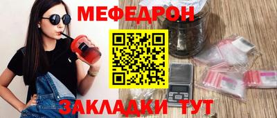 ALPHA-PVP Будённовск