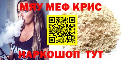 COCAINE Бугуруслан