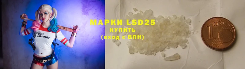 LSD-25 экстази кислота  Саранск 