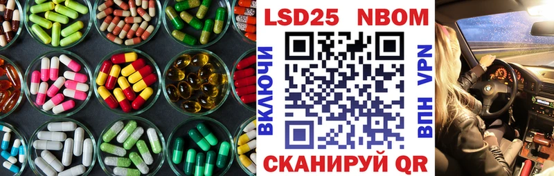 Лсд 25 экстази ecstasy  блэк спрут tor  Саранск 