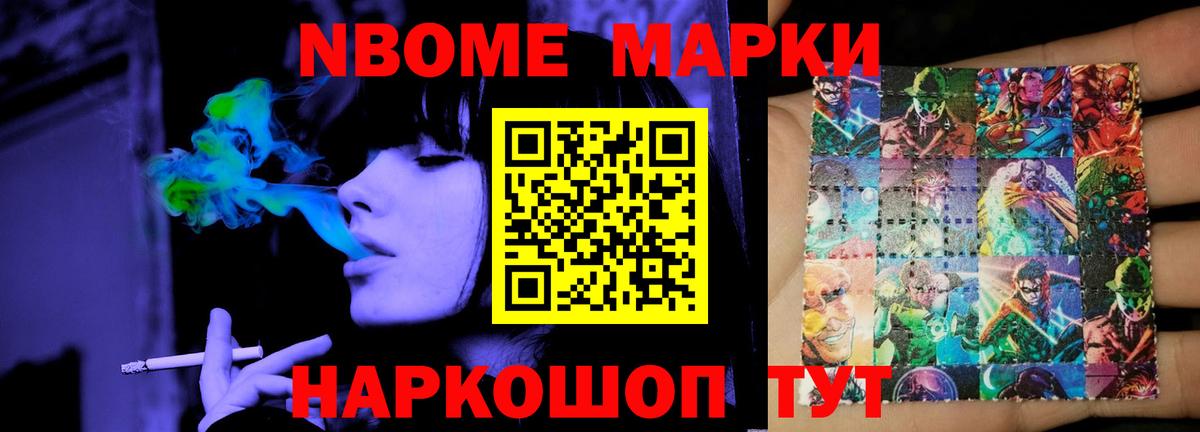ЛСД экстази кислота  Лсд 25 экстази ecstasy  Вход с VPN  Саранск 