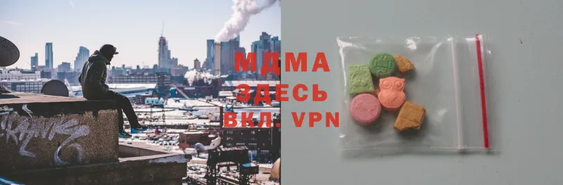 MDMA кристаллы  где найти   Саранск 