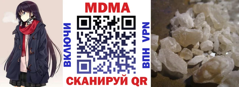 MDMA молли Саранск