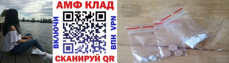 Метамфетамин Methamphetamine  Саранск 