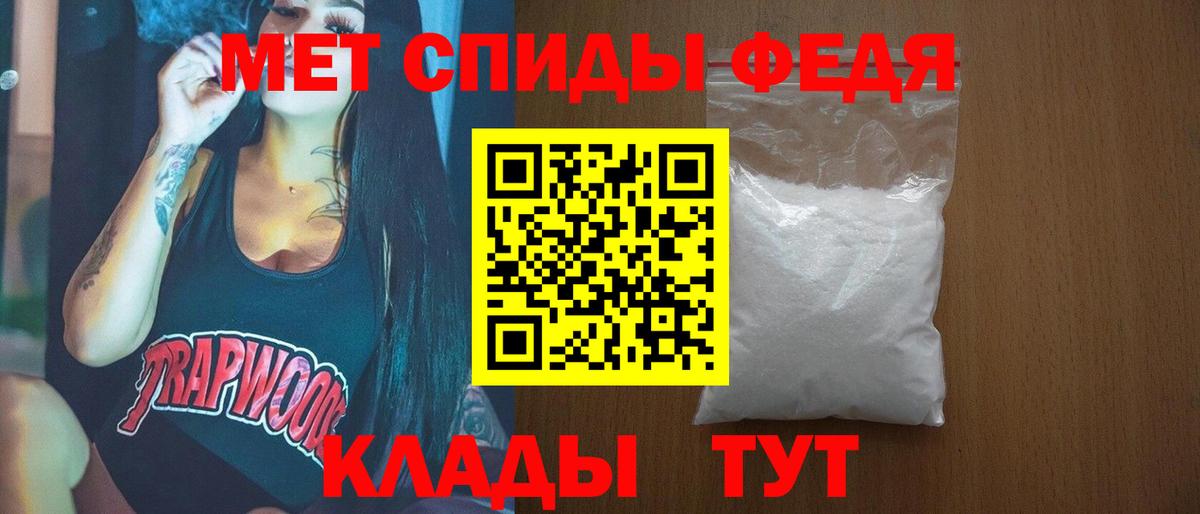 Метамфетамин кристалл  Вход с VPN  Саранск  Метамфетамин кристалл 