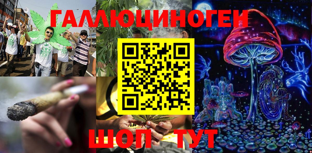 Псилоцибиновые грибы MAGIC MUSHROOMS Саранск