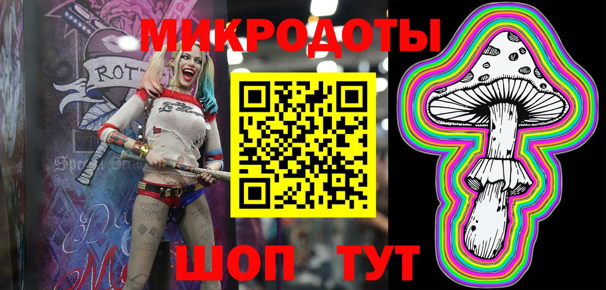 купить наркоту  Псилоцибиновые грибы Psilocybine cubensis  Вход с VPN  Саранск 